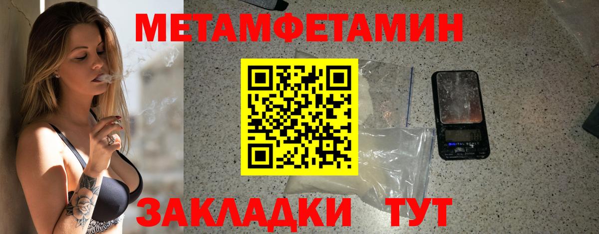 Амфетамин Premium  Амфетамин  Кисловодск  Вход с VPN 