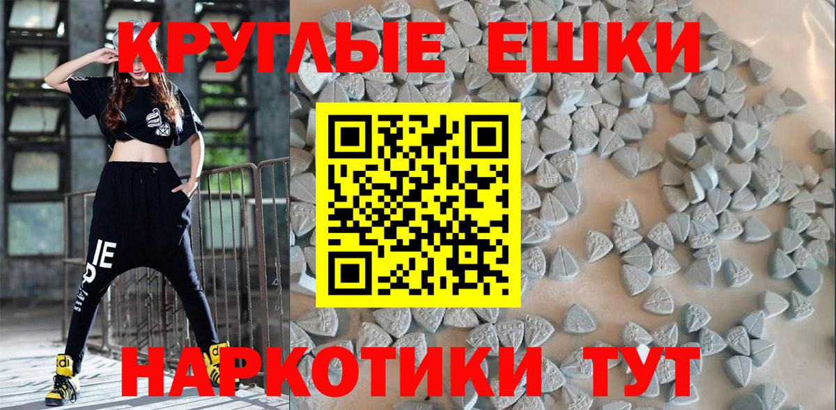 Ecstasy mix Кисловодск