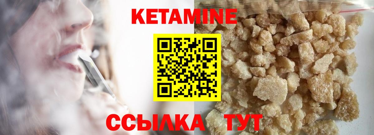 Кетамин ketamine  ссылка на мегу   Кисловодск  Вход с VPN 