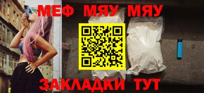 метадон Краснознаменск