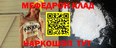 метадон Краснознаменск