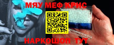 гашик Краснодар