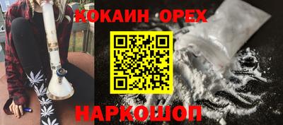 гашик Краснодар