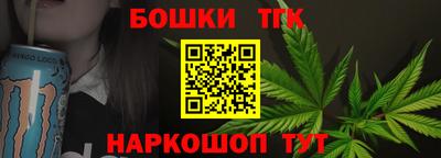 гашик Краснодар
