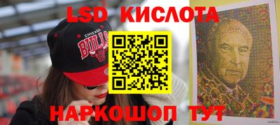 ECSTASY Краснокаменск