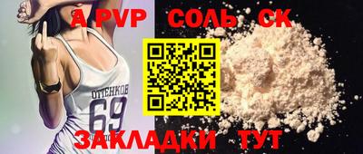 метадон Краснознаменск