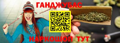 гашик Краснодар