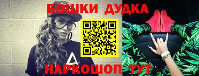 метадон Краснознаменск
