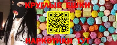 ECSTASY Краснокаменск