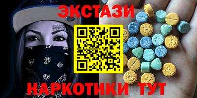 ECSTASY Краснокаменск