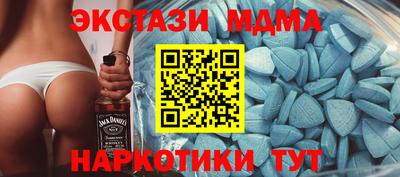 ECSTASY Краснокаменск