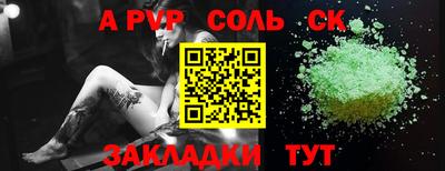гашик Краснодар