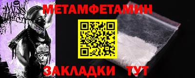 гашик Краснодар