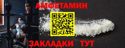 гашик Краснодар