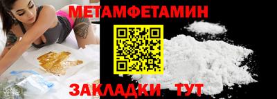 гашик Краснодар