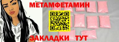 гашик Краснодар
