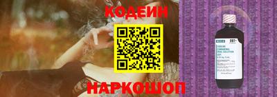 гашик Краснодар