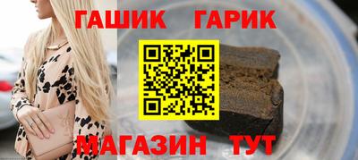 гашик Краснодар