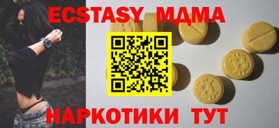 метадон Краснознаменск