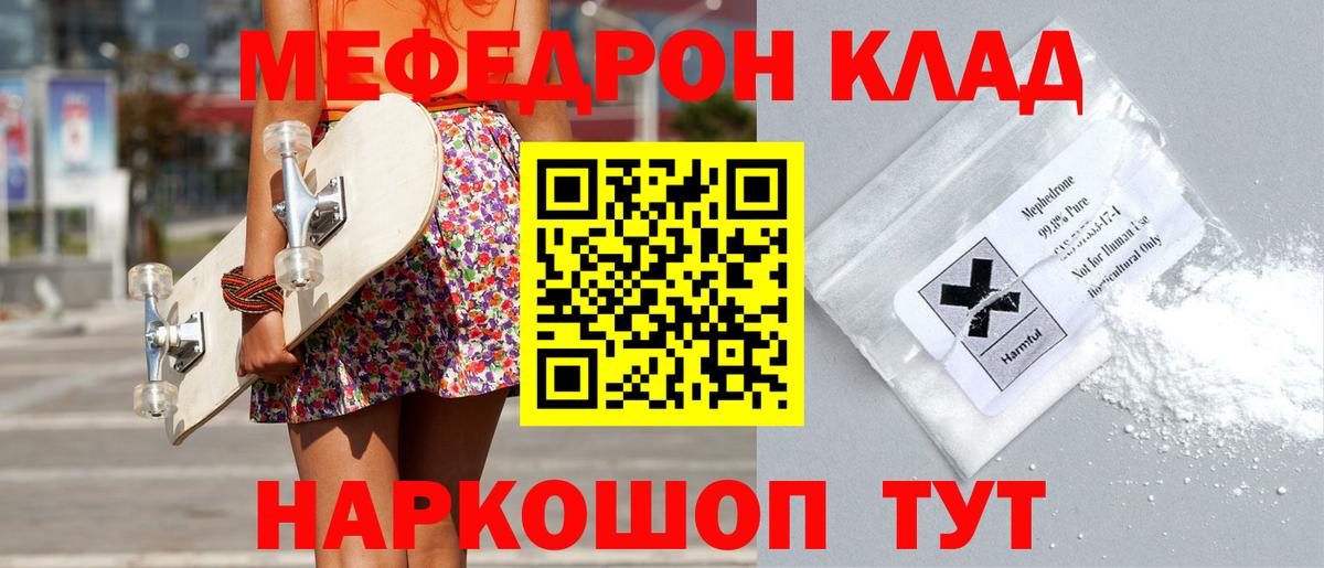 МЯУ-МЯУ  МЯУ-МЯУ VHQ  Вход с VPN  Кисловодск  МЯУ-МЯУ 4 MMC  МЯУ-МЯУ 