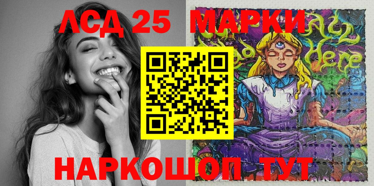 Марки NBOMe 1500мкг Кисловодск
