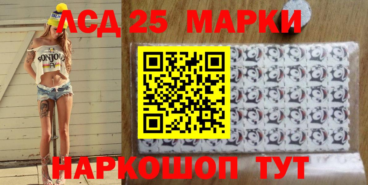 Кисловодск  Марки N-bome 1,5мг  Марки N-bome 1,5мг  Вход с VPN 